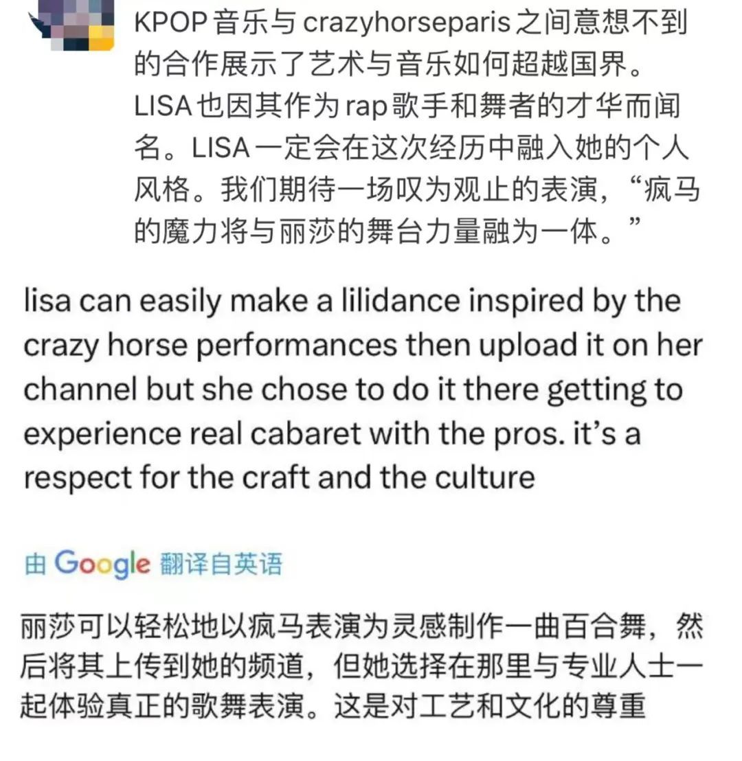 讨好富豪男友，韩国组合BLACK PINK成员Lisa在会所大跳艳舞_黑料正能量