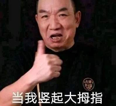 太励志了！B站百万UP 抖个姬灵 被扒出竟然是“坤”界传奇！_黑料正能量