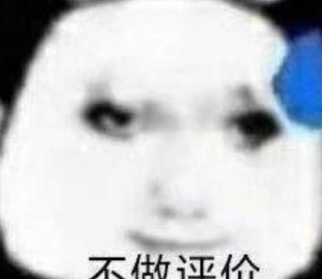 笑不活了！医院开展“根浴”服务被罚，我却要笑晕在评论区..._黑料正能量