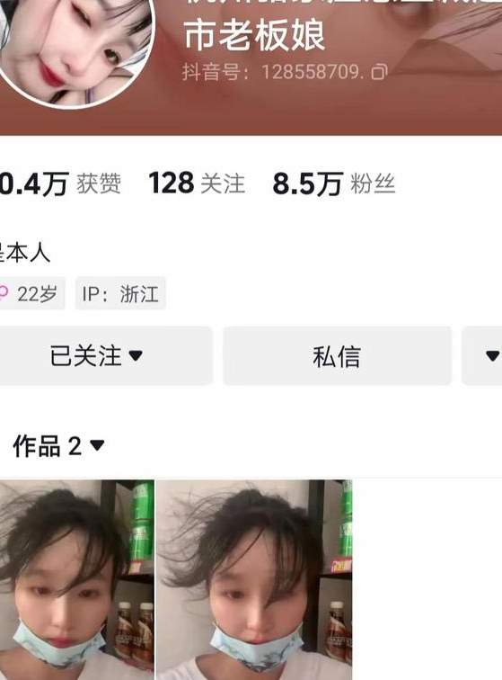 老板娘抖音号曝光，今年22岁，一天涨粉数十万，香港卫视被带火_黑料正能量
