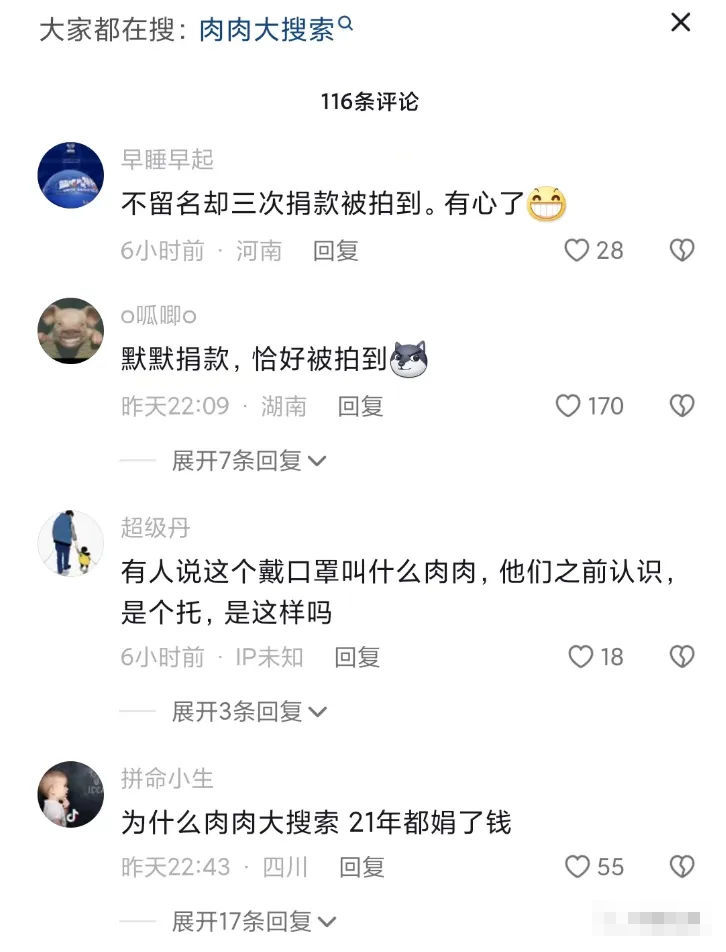 “共享厨房”事件后续：千万粉丝网红翻车，小莉来帮忙沦为众矢之的..._黑料正能量