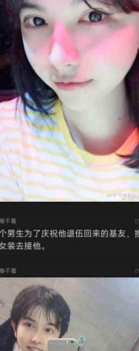 天生男娘圣体是什么梗？_黑料正能量