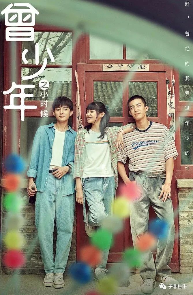 总局收视榜公布：差评一片的作品却榜上有名，这让第一名情何以堪_黑料正能量