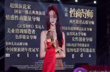 批量收割中年女性的【性商训练营】，让我笑的合不拢嘴！！！_黑料正能量