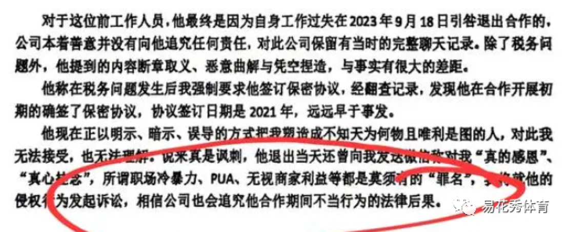 小虎队成“塌房队”！陈志朋承认补税，低调发文道歉，其他2人也不好过_黑料正能量
