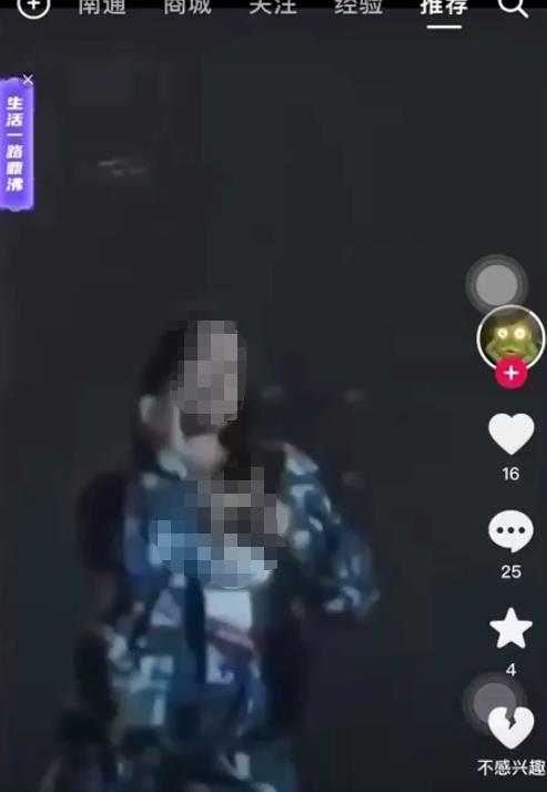 吃瓜热搜：某女大学生军训跳舞，却出意外导致走光视频！_黑料正能量