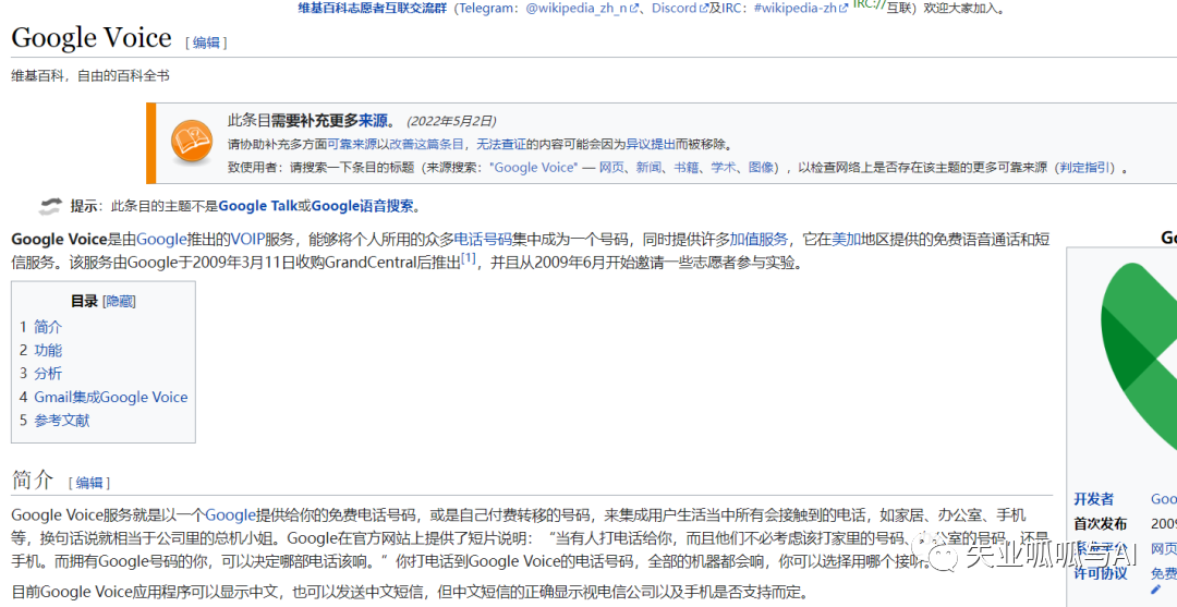 如何获取到可用的境外手机卡！我的四种方法！轻松注册各种APP！_黑料正能量