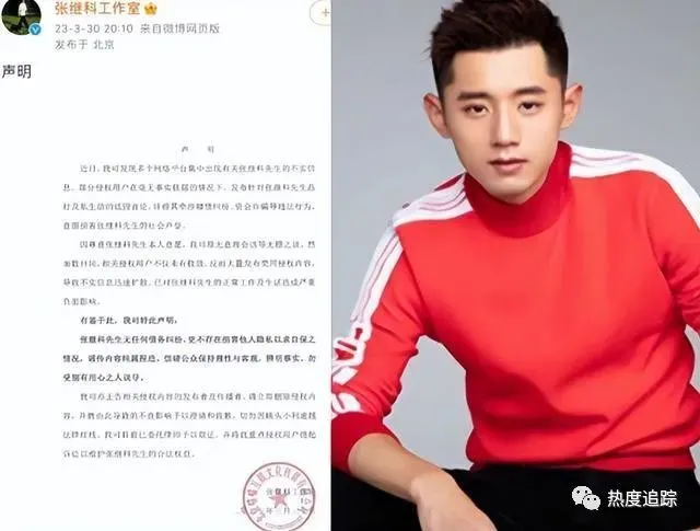 景甜三段私密照视频被泄露事件！网盘资源二维码别轻易扫_黑料正能量