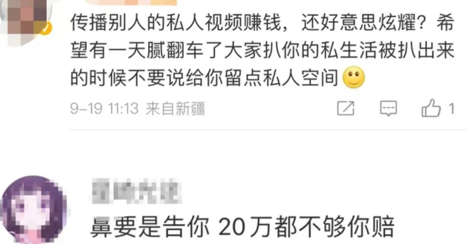 今日吃瓜：贩卖baby隐私狂赚几十万，又在泰国玩男同百人斩，胡宾果真恶心！_黑料正能量