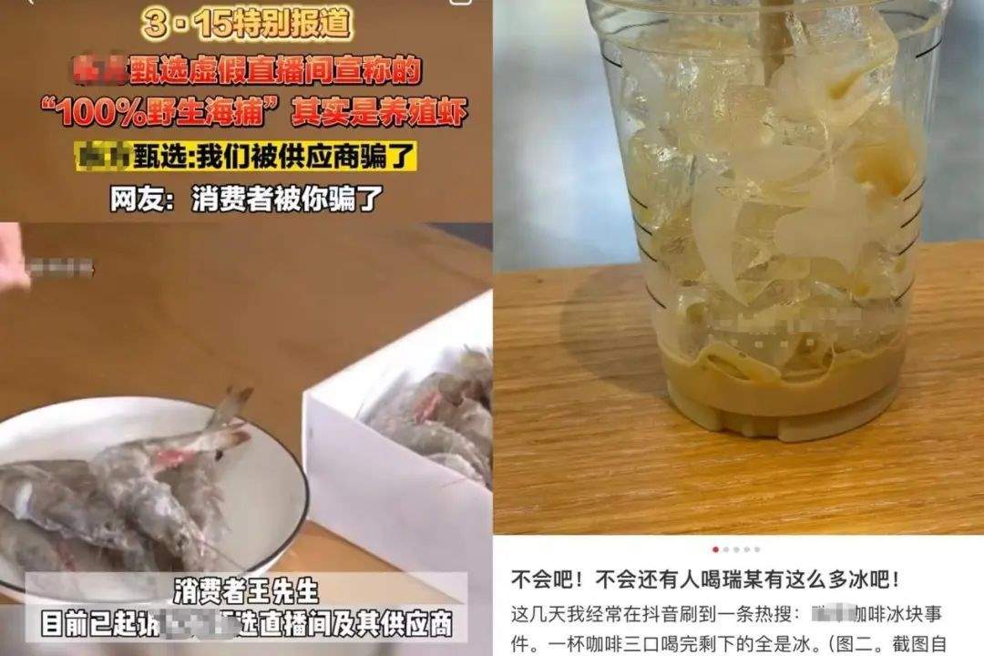 2024年315晚会大爆料：哪类品牌上“黑榜”？_黑料正能量