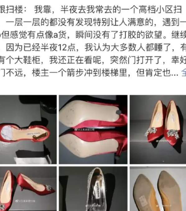 辣眼睛！肥宅男穿粉色JK+白.斯+高跟鞋在小姐姐家门口搔首弄姿_黑料正能量
