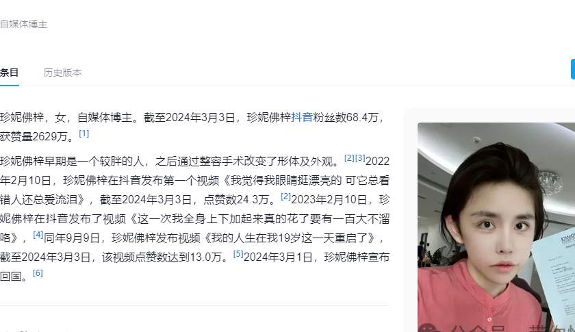 离了个大谱？幻影坦克变身魅惑美娇娘！_黑料正能量