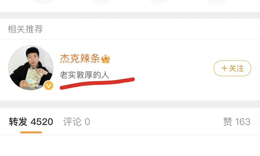今日吃瓜：杰克辣条虐猫引众怒！网友卖房给他下通缉令_黑料正能量