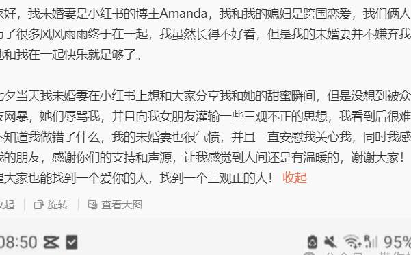 太酸了！只因广西小伙找了个漂亮的德国女友，无数网友竟酸爆了..._黑料正能量