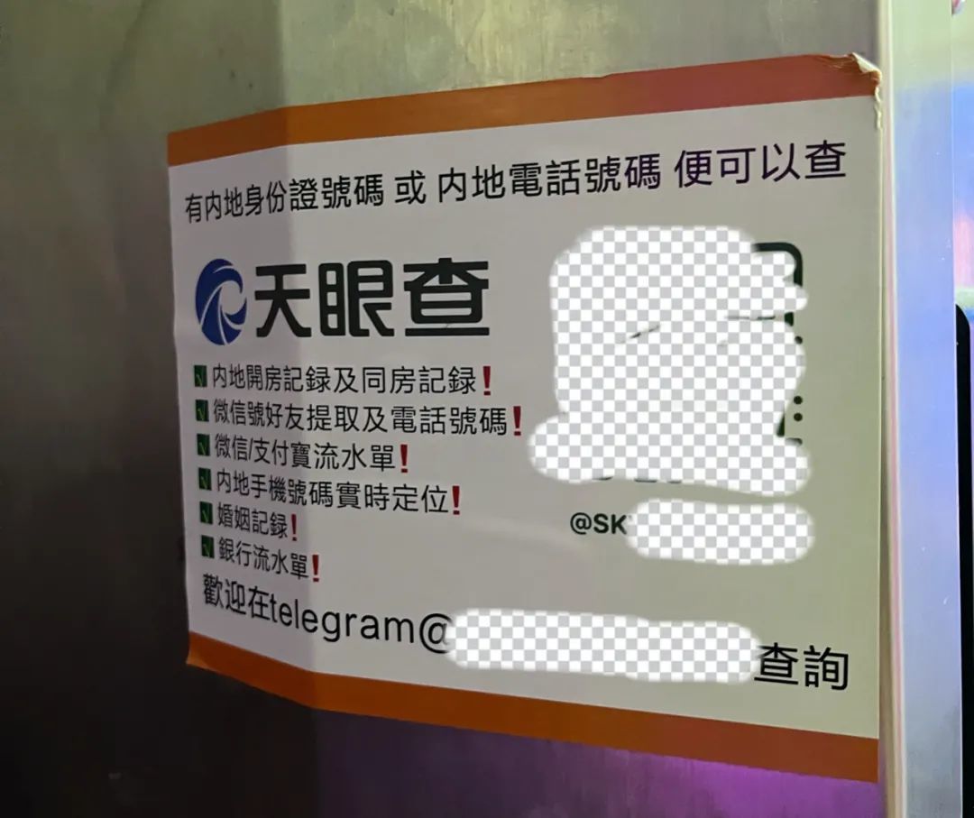 涉密单位为什么不能使用苹果手机？_黑料正能量