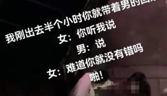 “你就没有错吗？”迈腾情侣的瓜，把人笑晕了！_黑料正能量