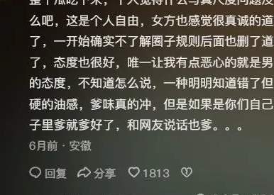 嘴给笑歪了！知名“正经”Coser花了250块，被认定为福利坤！_黑料正能量