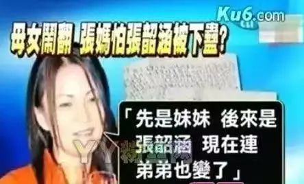 范玮琪被迫发声，这是害怕又被陈建州暴打？_黑料正能量