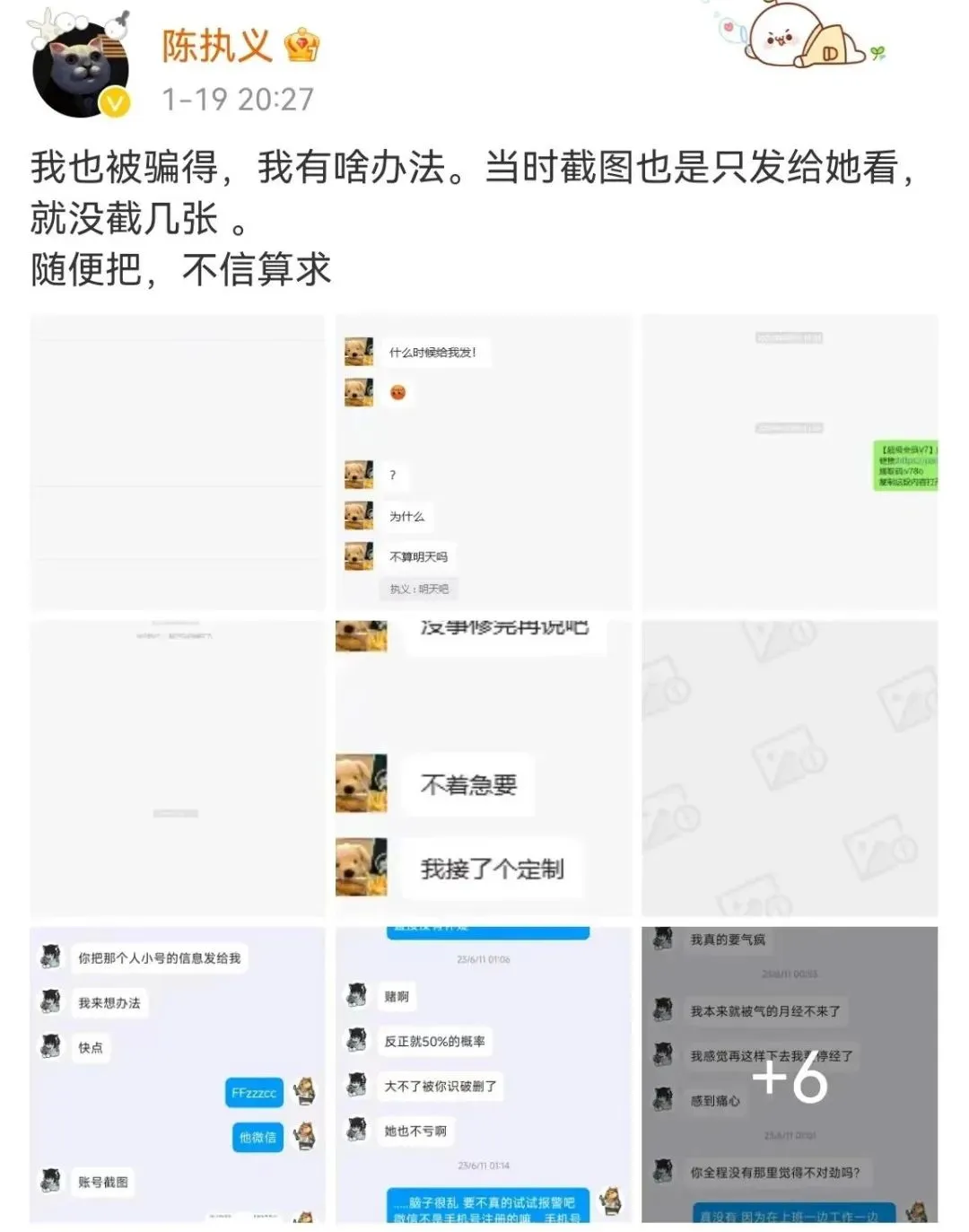 浅安安黑历史！控诉摄影师偷卖露点图, 被扒外网当flj赚大钱, 照片视频泄露!