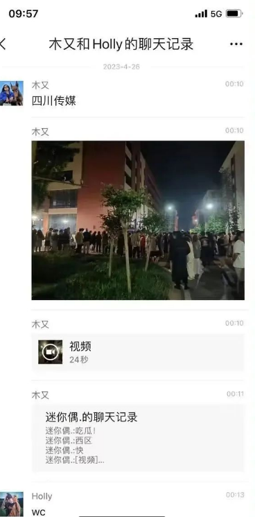 四川传媒学院一对情侣在教室发生关系，7分钟视频泄露！_黑料正能量