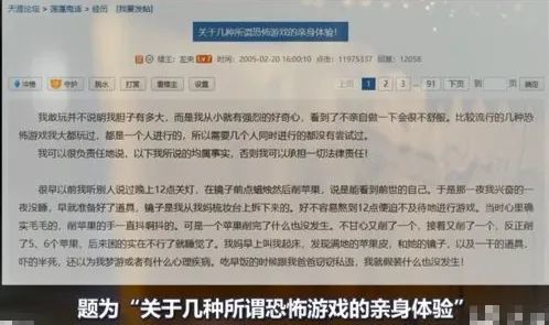 天涯第一悬案左央，如今怎样了？_黑料正能量