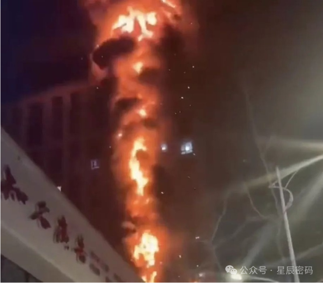 最近怎么啦？南京火灾后，又一高层建筑起火_黑料正能量