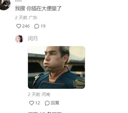 太酸了！只因广西小伙找了个漂亮的德国女友，无数网友竟酸爆了..._黑料正能量