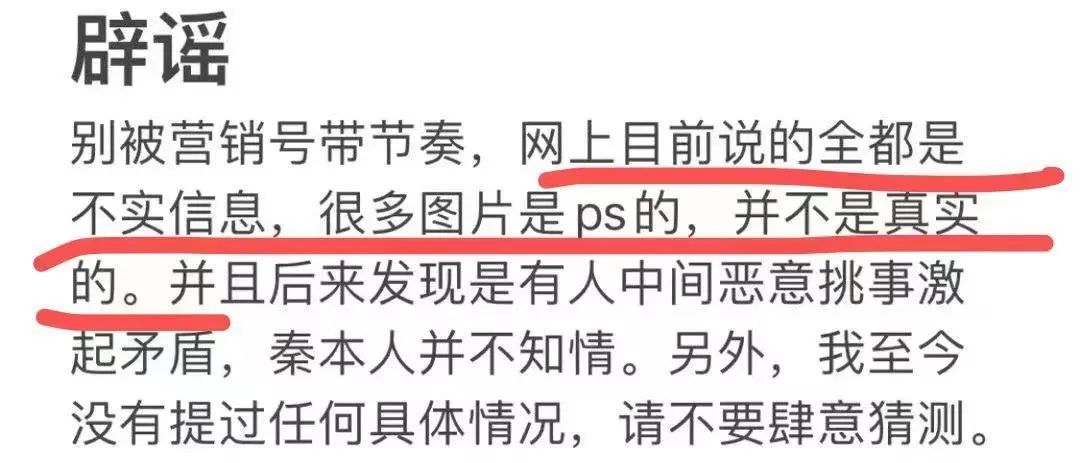 超级富二代秦奋又爆大瓜？_黑料正能量