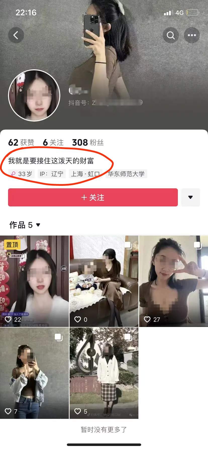 一个张老师倒下了，千千万万的张老师“站”了出来_黑料正能量
