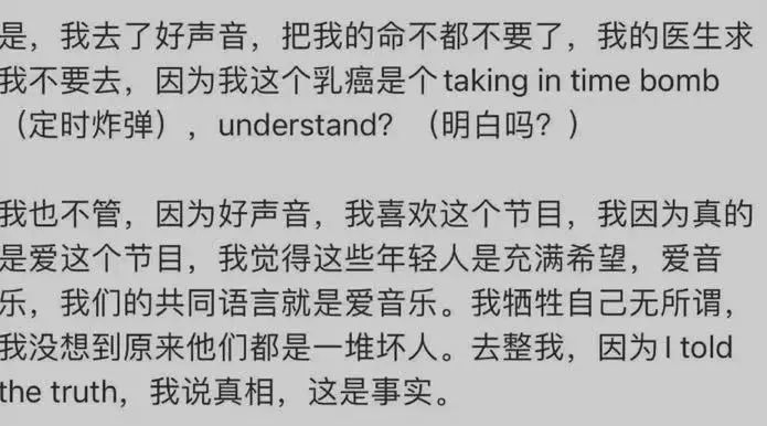 殴打李玟？害死高以翔？谁拿蓝台都没法儿？_黑料正能量
