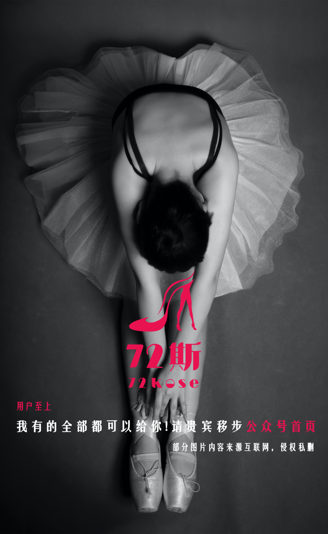 尤果网的那些颜值女郎小姐姐_黑料正能量