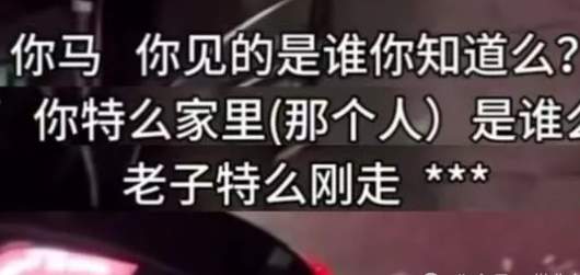 “你就没有错吗？”迈腾情侣的瓜，把人笑晕了！_黑料正能量