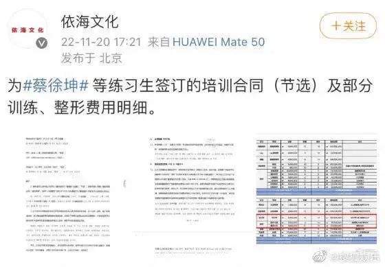 蔡徐坤亲口承认约P事实……_黑料正能量
