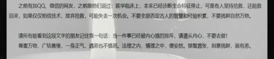天涯第一悬案左央，如今怎样了？_黑料正能量