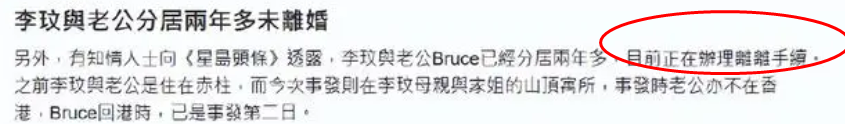 李玟的离开，这些人都脱不了关系！_黑料正能量