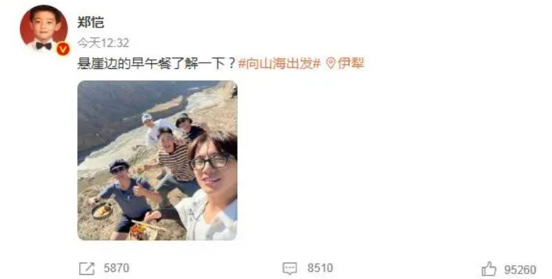 王一博、郑恺纷纷中招！这个瓜背后还有谁？_黑料正能量