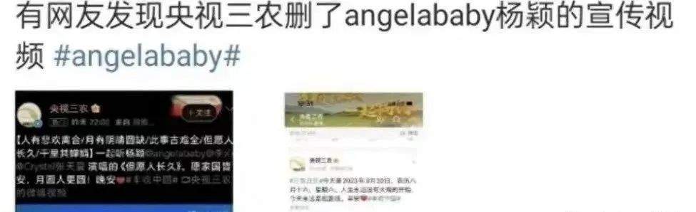 换头黑历史大起底，原来她这么坏的？_黑料正能量