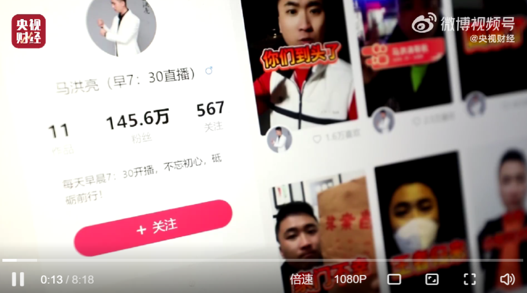 315 晚会曝光六大骗局！_黑料正能量