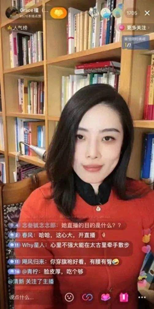 上海女教师和16岁高中生“露骨”聊天事件，背后真相可能没你想象的那么简单..._黑料正能量