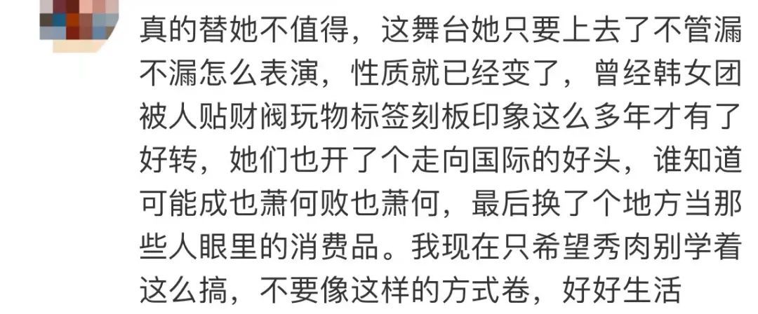 讨好富豪男友，韩国组合BLACK PINK成员Lisa在会所大跳艳舞_黑料正能量