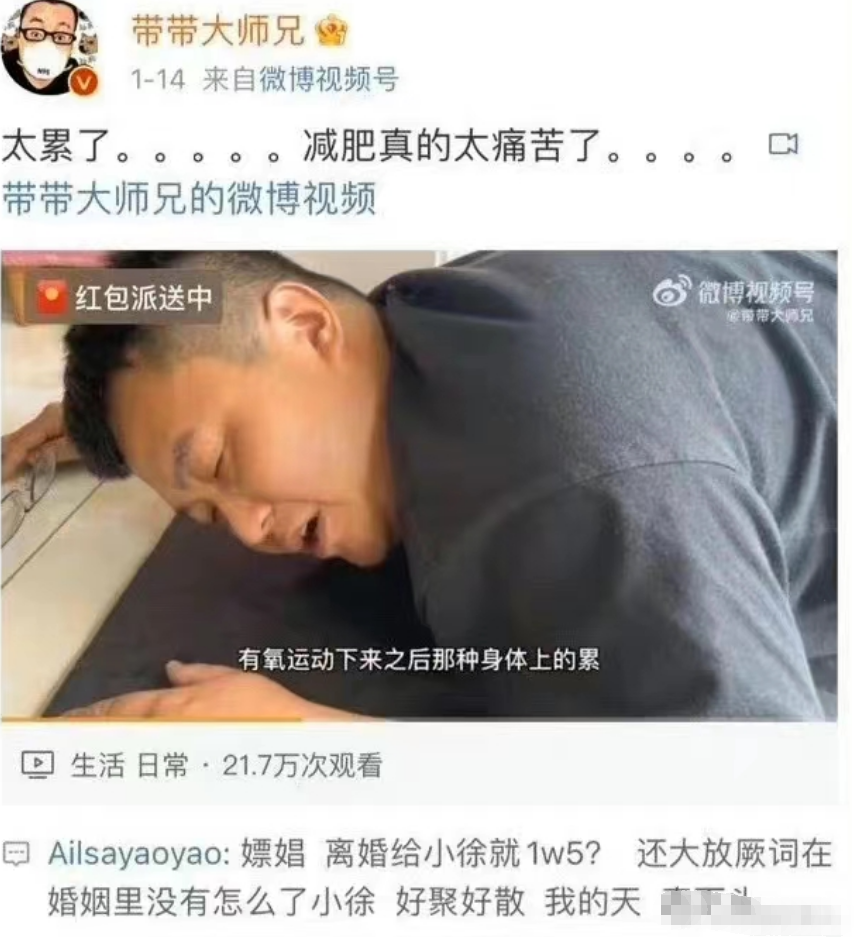 ?今日吃瓜：不愧是恶臭贴吧主人，新婚五个月就嫖娼被抓_黑料正能量