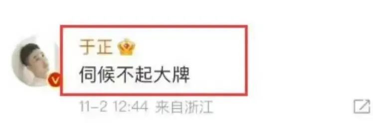 爱玩字母游戏，还做女装大佬，邓为也太会玩了！_黑料正能量