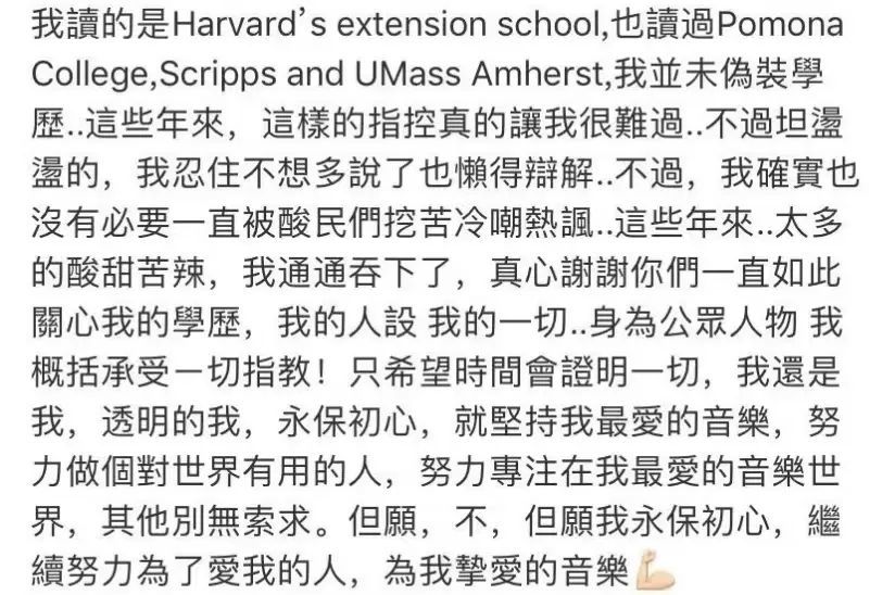 范玮琪被迫发声，这是害怕又被陈建州暴打？_黑料正能量