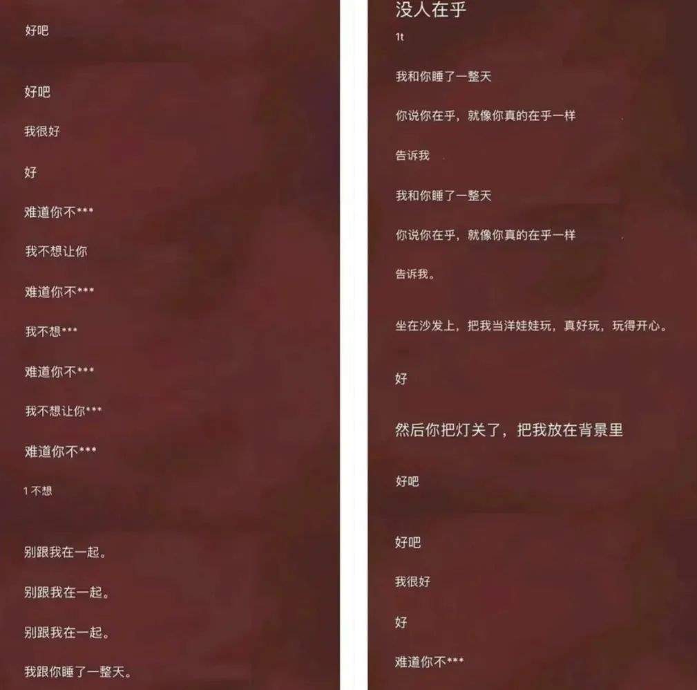 蔡徐坤亲口承认约P事实……_黑料正能量