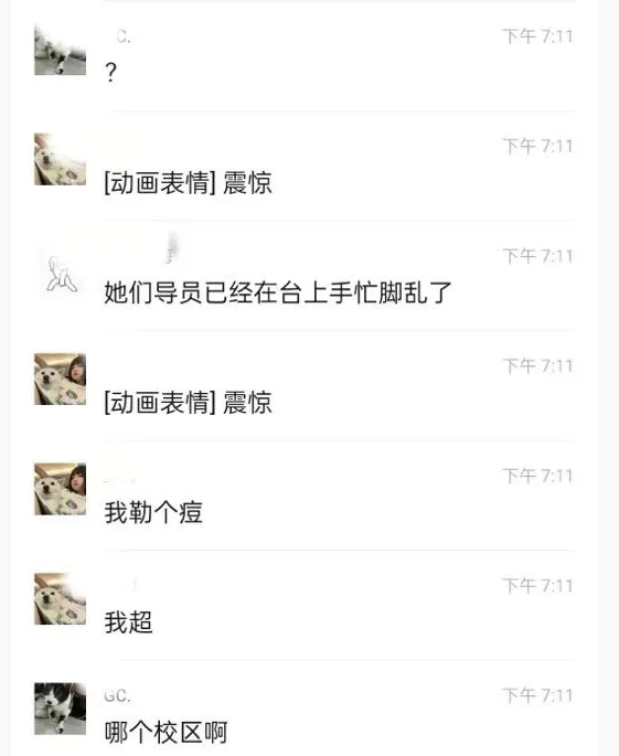 长江大学讲座反诈宣传突现8秒不雅小视频，全网都在疯求视频资源！_黑料正能量