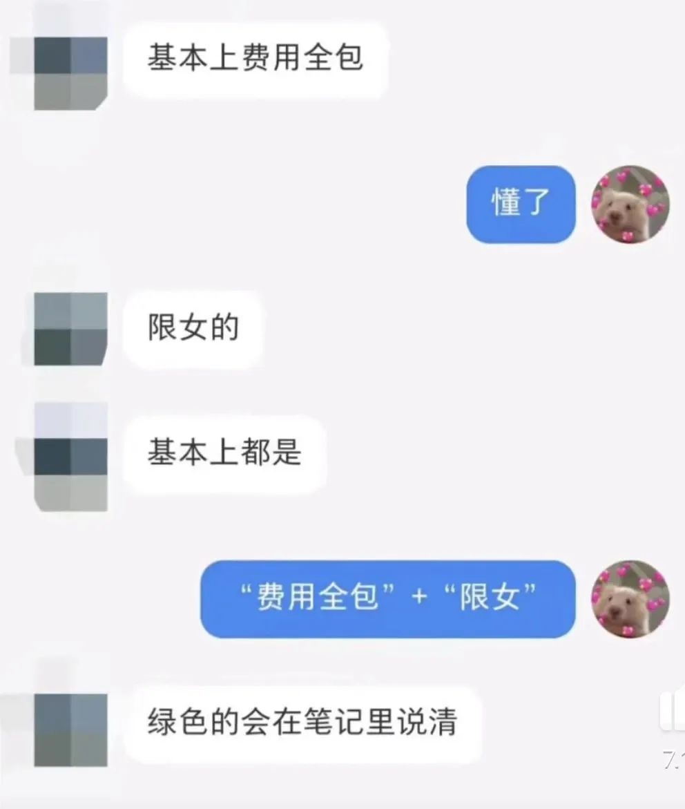 流行约素炮，现在的人真会玩_黑料正能量