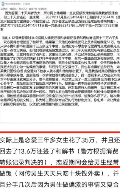 破大防！21岁男孩（胖猫）离世后，全世界开始爱他，可也有人借他牟利..._黑料正能量