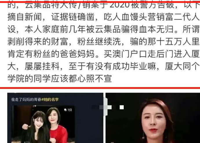 吃瓜—千万级纯欲系女网红“杀猪饲料”塌房了..._黑料正能量
