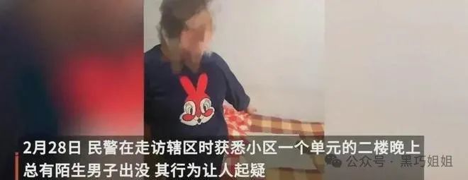 打工人真是拼，保姆趁雇主休息在家中卖淫_黑料正能量