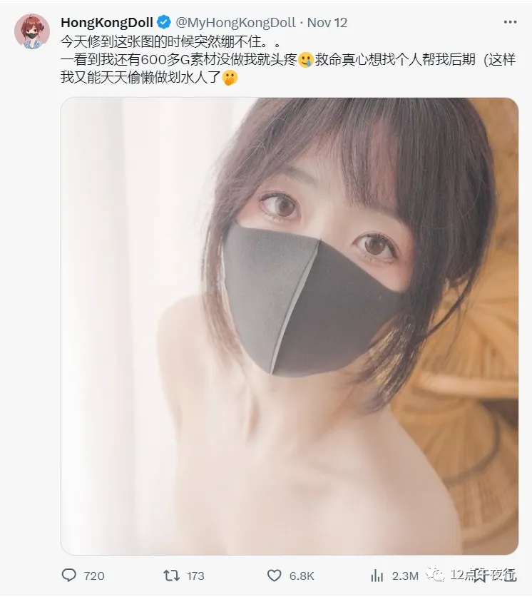 女菩萨系列 | 玩偶姐姐（HongkongDoll），不要知行合一，娱乐至上_黑料正能量
